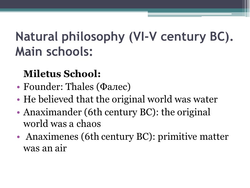 Natural philosophy (VI-V century BC). Main schools:    Miletus School: Founder: Thales